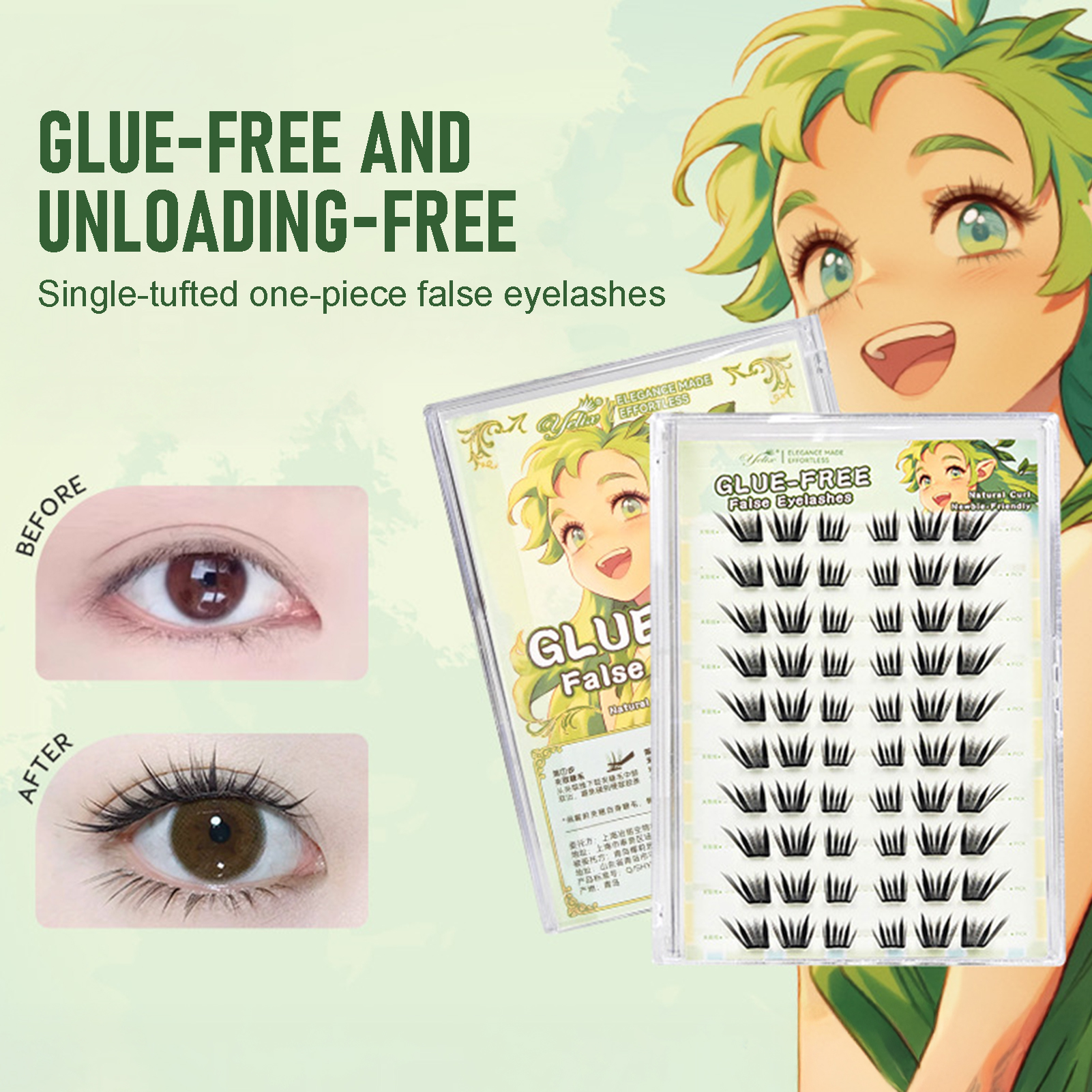 No Glue Fake Eyelashes extenst – обзор и цена Eyelash Extension No 10