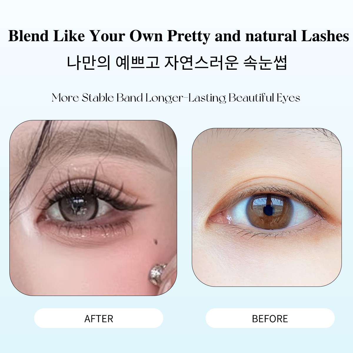 48 Cluster No Glue Fairy False – обзор и цена Eyelash Extension No 10
