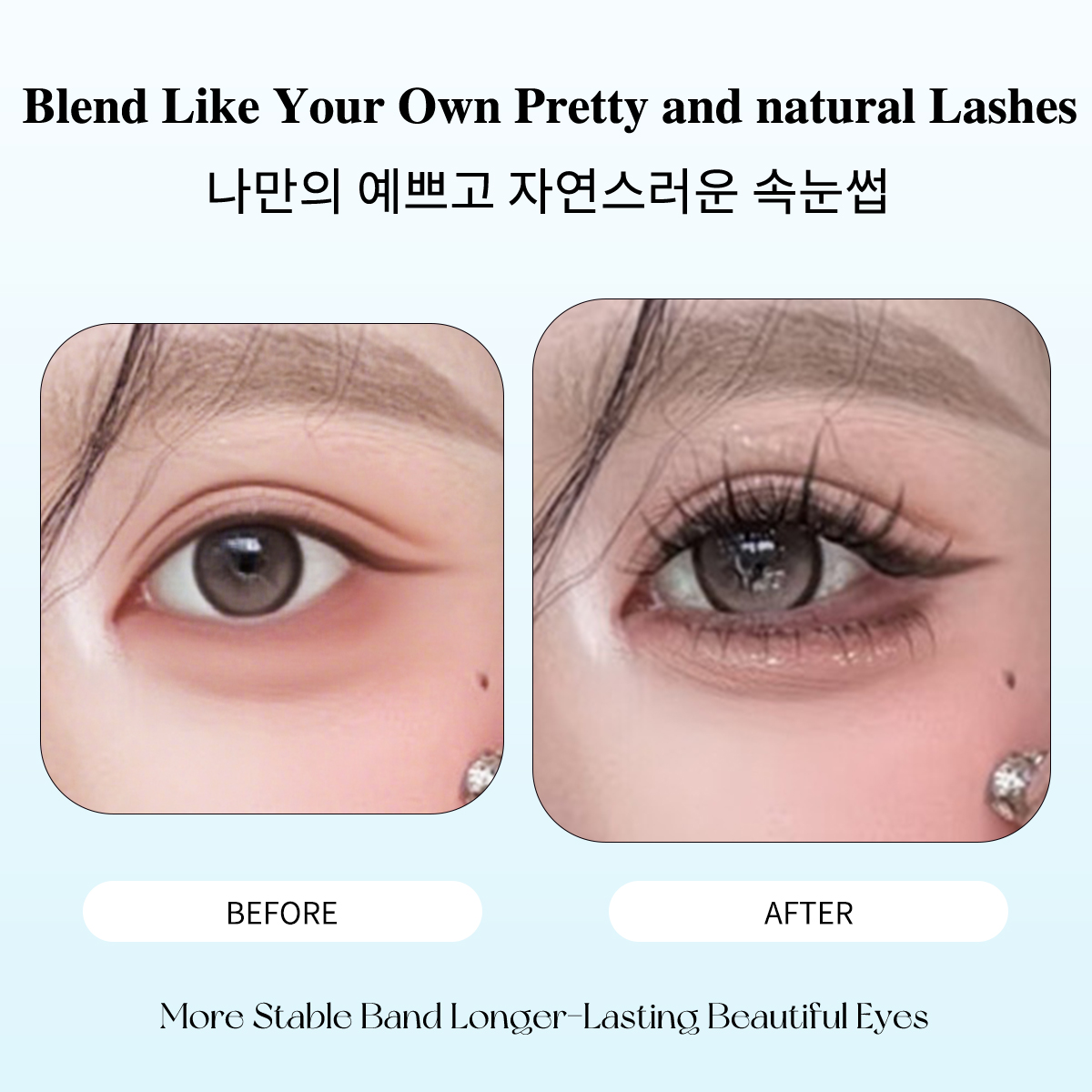 80 Cluster No-Gule Fairy False – обзор и цена Eyelash Extension No 10
