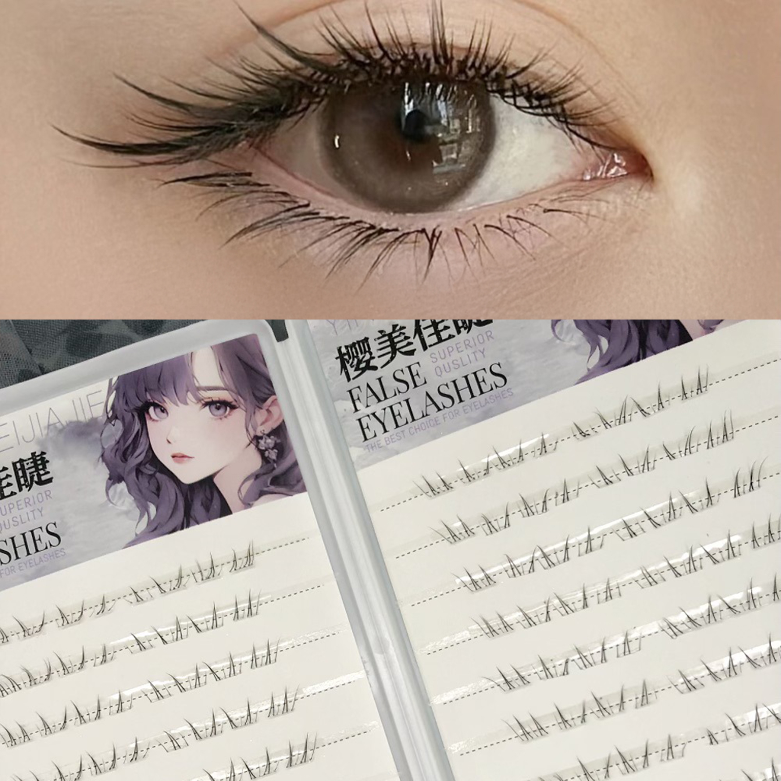 4-6mm No Glue False Eyelashes  – обзор и цена Eyelash Extension Korean Style