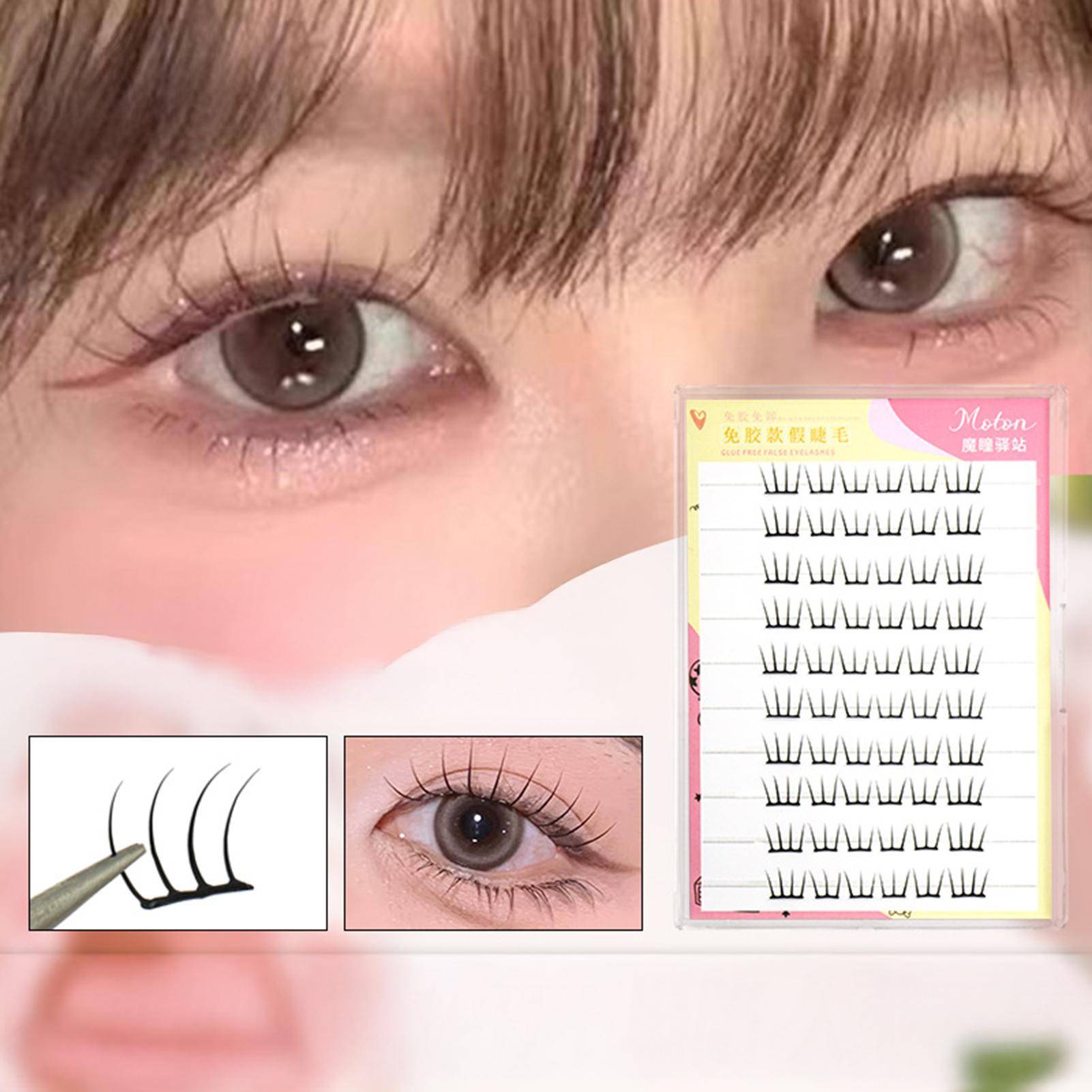 10 Rows False Eyelashes No Glu – обзор и цена Eyelash Extension No 10